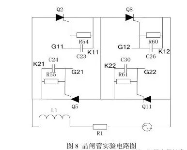 功率開關(guān)MOS管器件的驅(qū)動電路是什么原理？