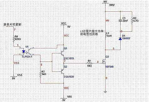 單片機(jī)驅(qū)動MOS管電路圖工作原理及解決開關(guān)速度詳解-KIA MOS管