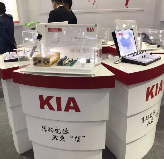 KIA深圳國(guó)際展會(huì),ELEXCON2018