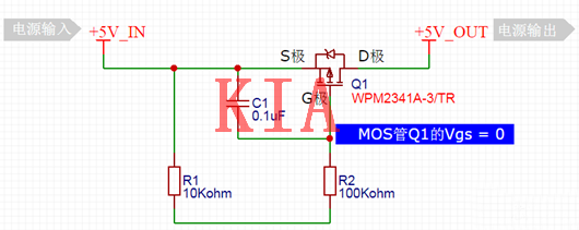 軟開(kāi)啟，MOS管，電源開(kāi)關(guān)電路