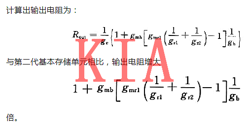 MOS管，開關(guān)電流，延遲線