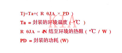 MOSFET芯片-結(jié)溫定義和溫升計算詳解-KIA MOS管
